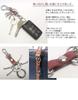 highstyle Tochigi Leather Mini Carabiner Small Snap Hook Keychain & & 4-Hook + (Antique/Wine Red)