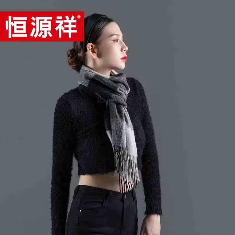 Hengyuanxiang Classic 100% Wool Scarf