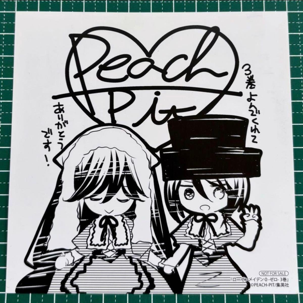 Used Rozen Maiden 0 (Zero) Volume 3 Animate Bonus Illustration Card Mini Colored Paper
