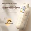 Qianxiang Lily Amino Acid Shower Gel