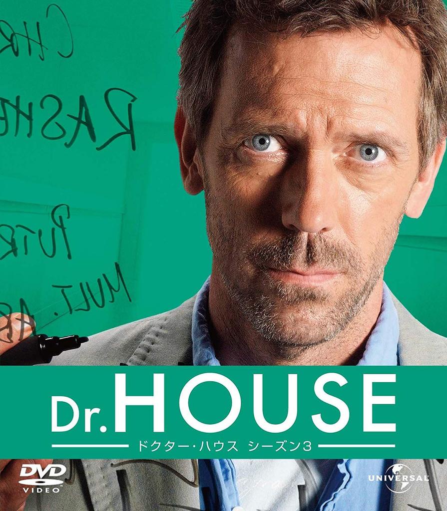 House Season 3 Value Pack Dr. [DVD]