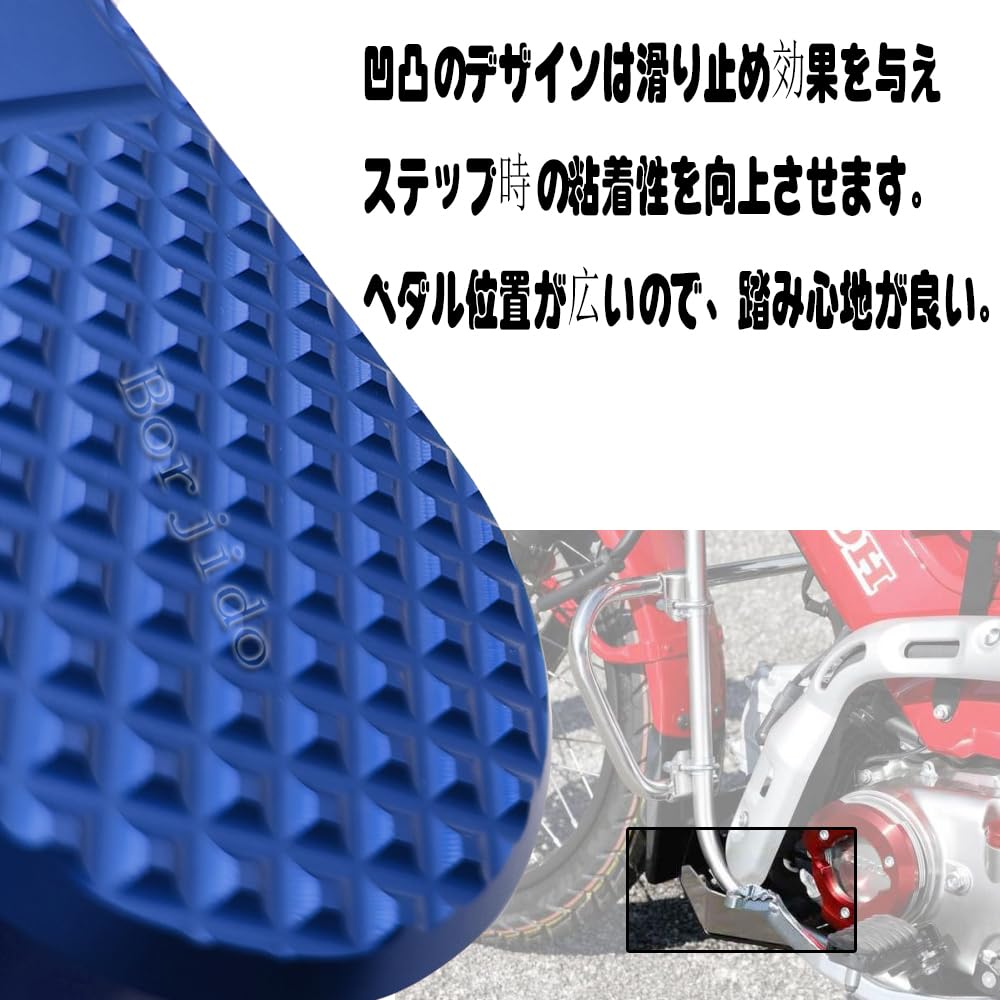 CT125 Hunter Cab Brake Pedal Bigfoot CT125 Hunter Cub 2023 2022 2021 Accessories Brake Pedal Anti-Slip Pedal