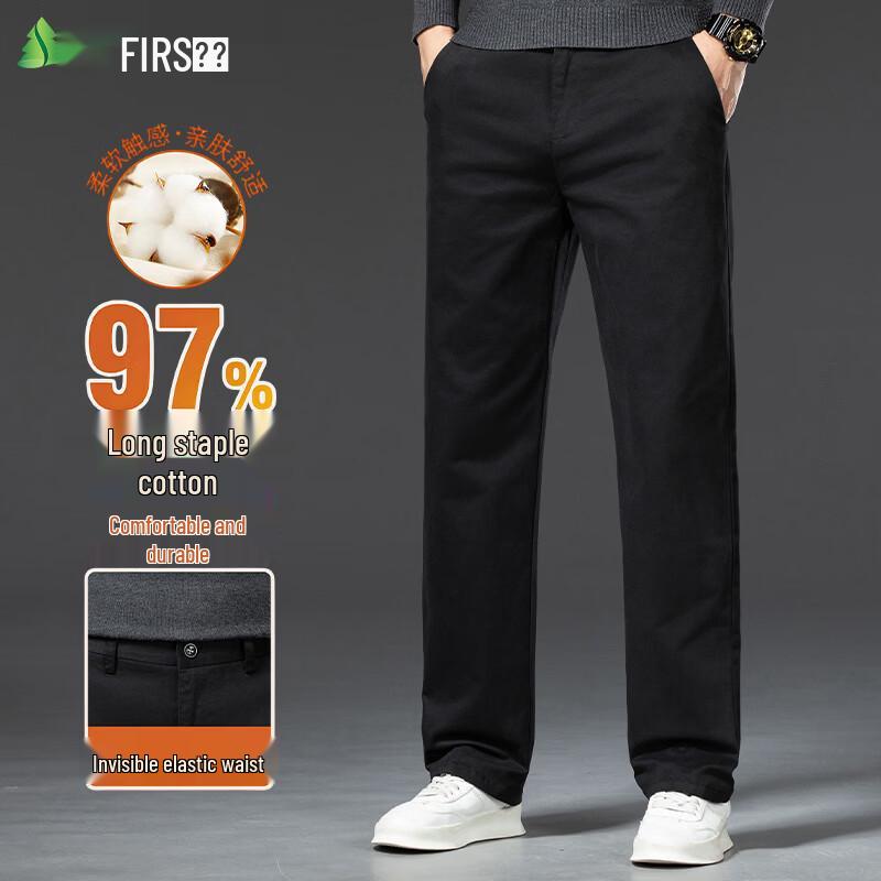 FIRS Men's Long-Staple Cotton Straight Fit Casual Trousers