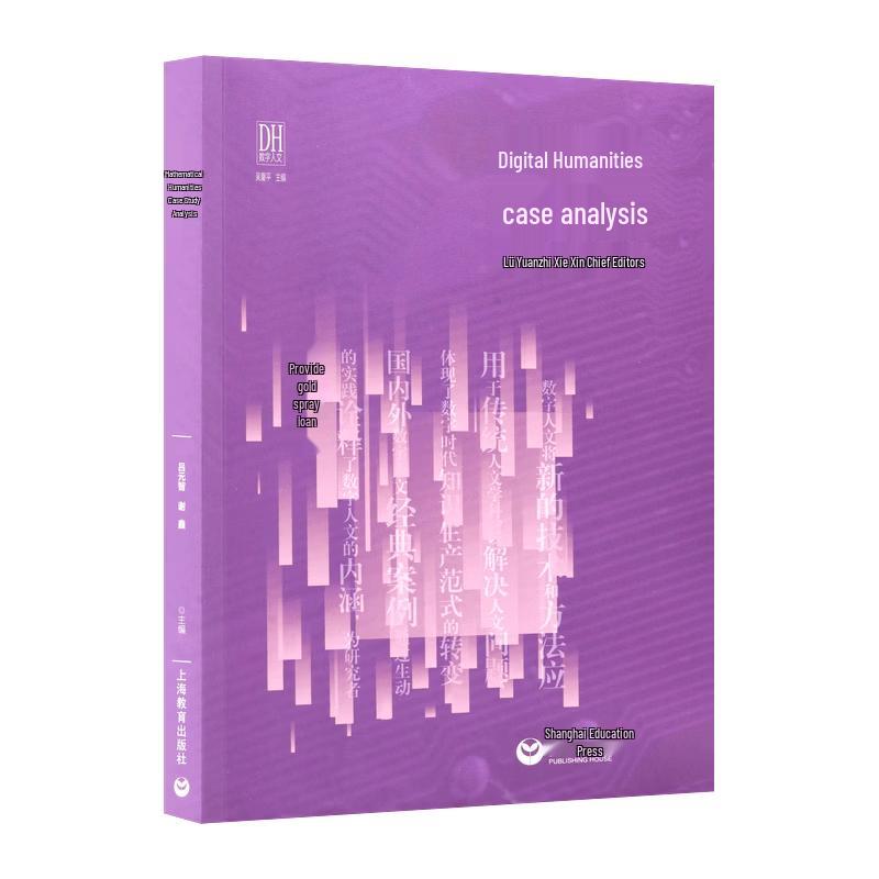 Digital Humanities Case Studies