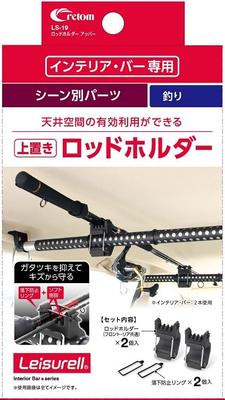 Cretom LS-19 Rutenhalter Oberteil