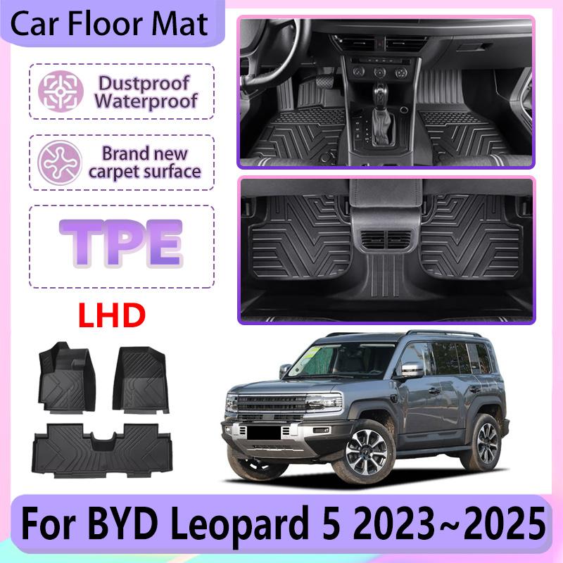 For BYD Leopard 5 FangChengBao 5 2023 2024 2025 LHD TPE Car Floor Mat Anti-dirty Foot Pad Liner Carpet Auto Inerior Accessories
