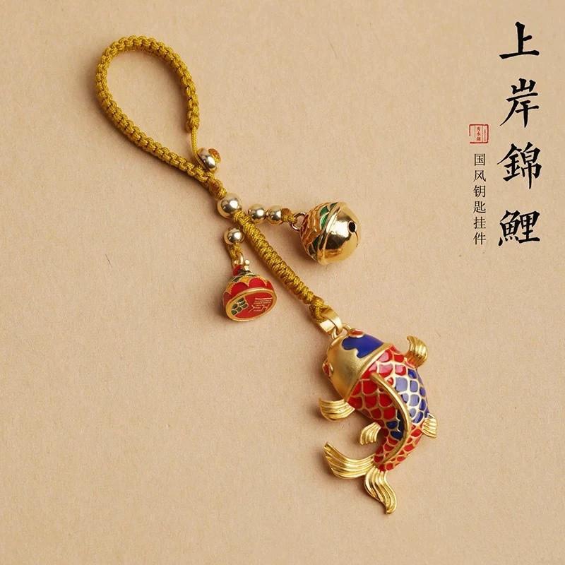 Creative Lucky Gourd Koi Keychain Sand Gold Pendant Safety Compass Charms Car Key Ring Bag Phone Accessories For Men Women