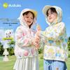 Dudujia 100% Cotton Kids Summer Sun Protection Hoodie