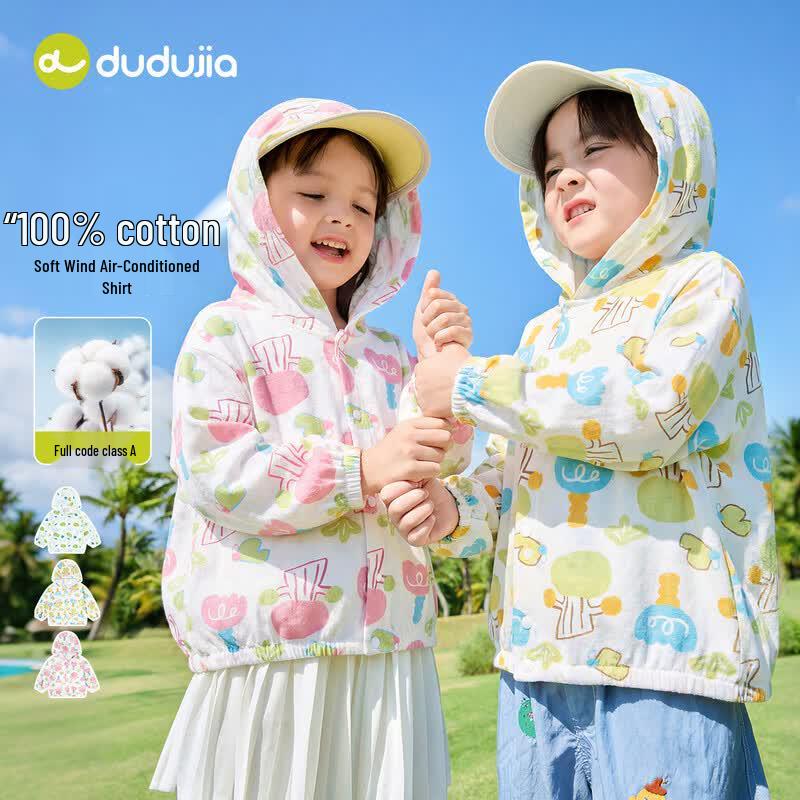Dudujia 100% Cotton Kids Summer Sun Protection Hoodie