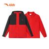 Anta Kids' 3-in-1 Waterproof Windproof Softshell Jacket