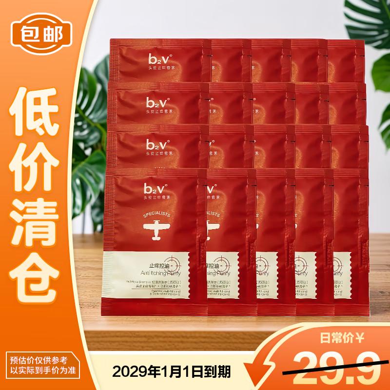 

b2v Red Algae Anti-Itch Oil Control Shampoo