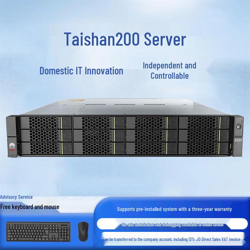 

Huawei 2280 Server (CN version)