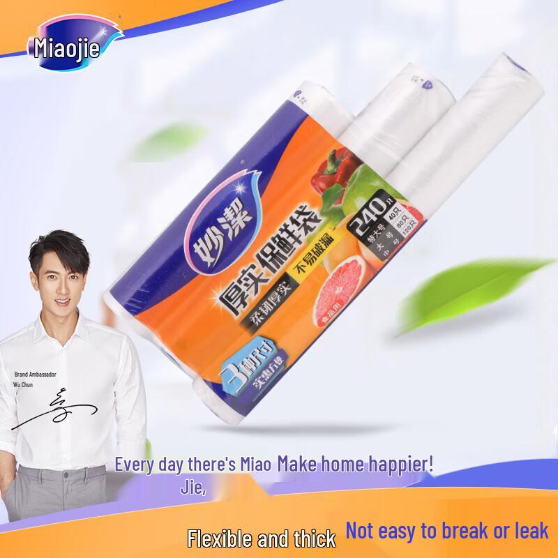 Miaojie Heavy-Duty Tear-Off Food Storage Bags