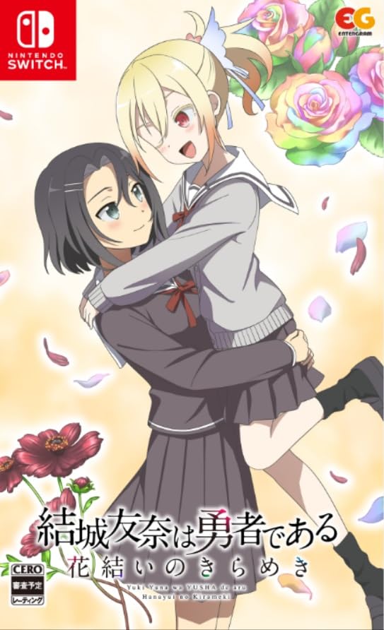 

Юки Юна - Герой Искры Цветов Том 8 - Switch