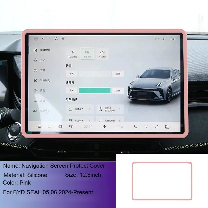 10.1" 12.8" Car Navigation Dashboard Display Screen Protective Silicone Cover Auto Inner Mirror Protect Cover For BYD SEAL 05 06