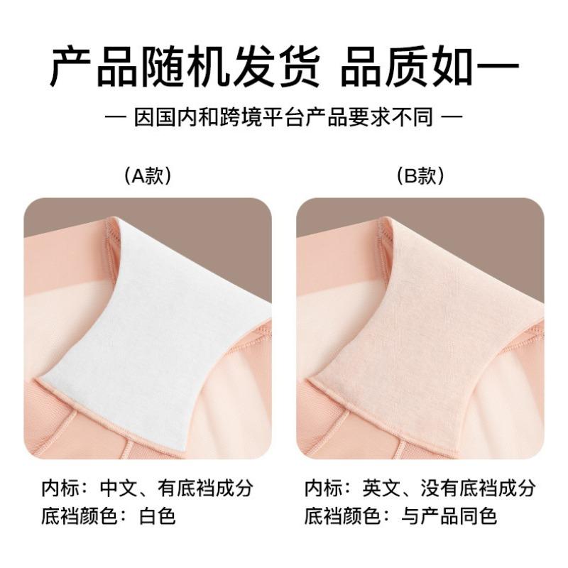 High Waist Mesh Breathable Tummy Control Seamless Women Shapewear Briefs