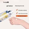 Fuerjia Lactobionic Acid Oil Control Refining Serum 30g
