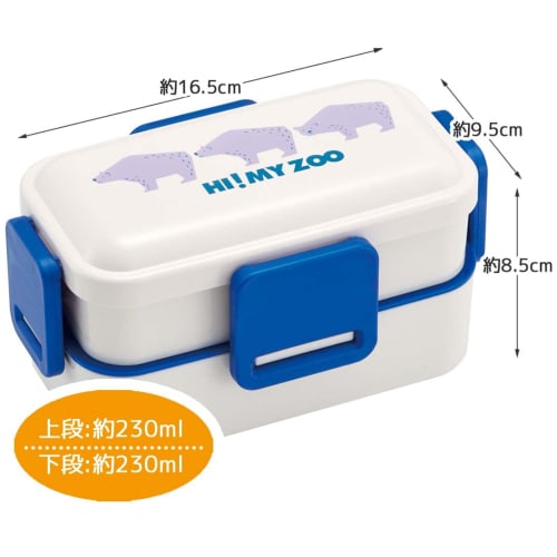 Skater Antibacterial, Softly Filling Dome-Shaped Lid, Two-Tier Bento Box, 600ml, Made In Japan, High-Ice Cream, PFLW4AG-A