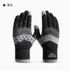 Men's Winter Knitted Warm Gloves, Outdoor Cycling Gloves, Windproof, Cold-proof, Non-, Touchscreen Thickened Fleece-lined Wool Gloves
