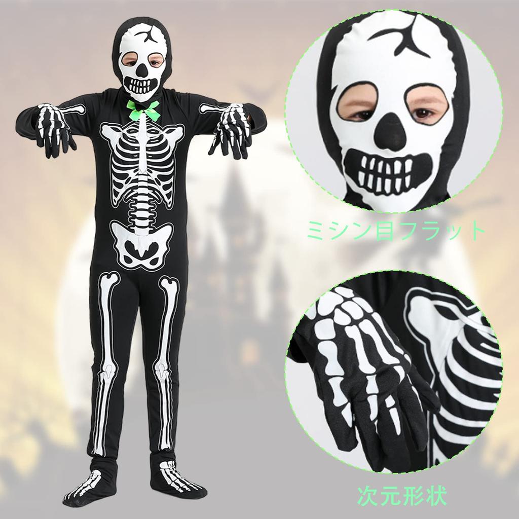 Halloween Cosplay Costume for Kids Skeleton Costume Scream Grim Reaper Costume Ghost Cape Costume for Kids Unisex School Festival Cultural Festival