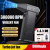 X9 Turbo Jet Blower 300000RPM Powerful Air Blower Brushless Motor Turbo Fan Wind Speed 58m/s 8000mAh Souffleur Air Puissant Tool