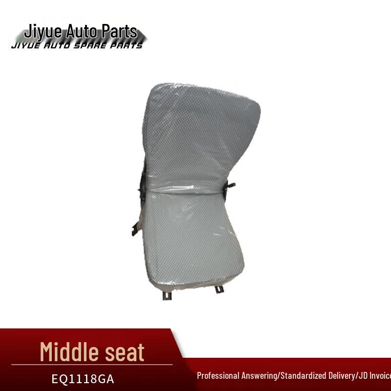Jiyue Middle Seat for Dongfeng EQ Trucks