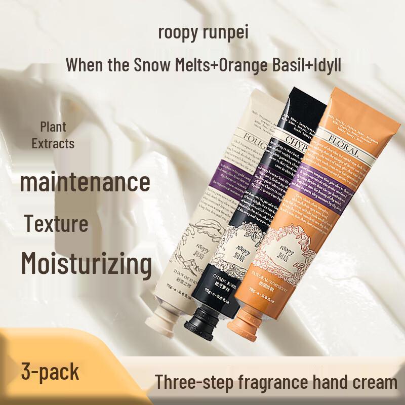 Runpei Poetic Series Hand Cream Trio Set