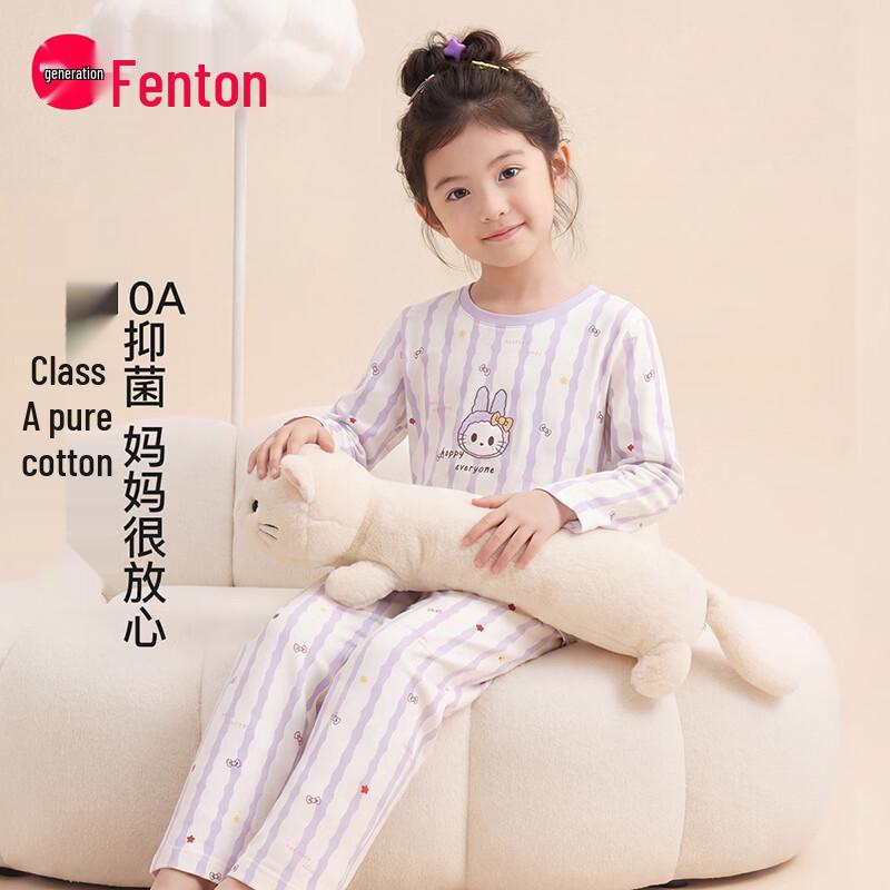 Fenteng Girls  Striped Rabbit Antibacterial Cotton Pajama Set 140