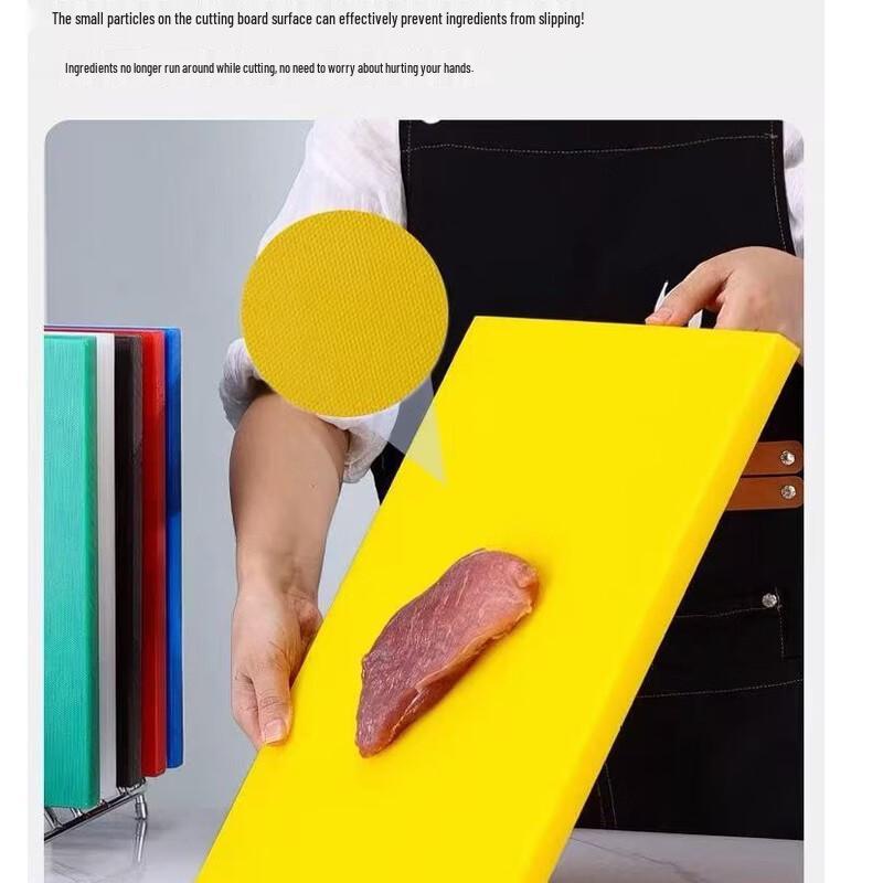 Shang Xiao Er PE Square Plastic Chopping Board