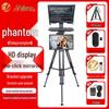 JiaShiYing Phantom HD Teleprompter