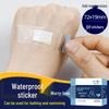 Waterproof Transparent Bandage: Invisible, Breathable, Anti-Chafing, Scar Cover for Bathing & Swimming.