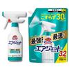 Kao Bath Magiclin Air Jet Herbal Citrus Scent 420ml Bottle + Extra Large 1100ml Refill Set Air Jet S-LL