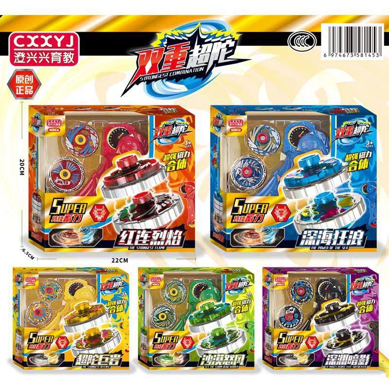 Children'S Toy Gyro Integrated Luminous Alloy Gyro Toy Battle Gyro Launcher Stall