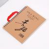 Spiral Bound Wood Pulp Sketchbook - 8K & 16K Sizes for Drawing and Sketching