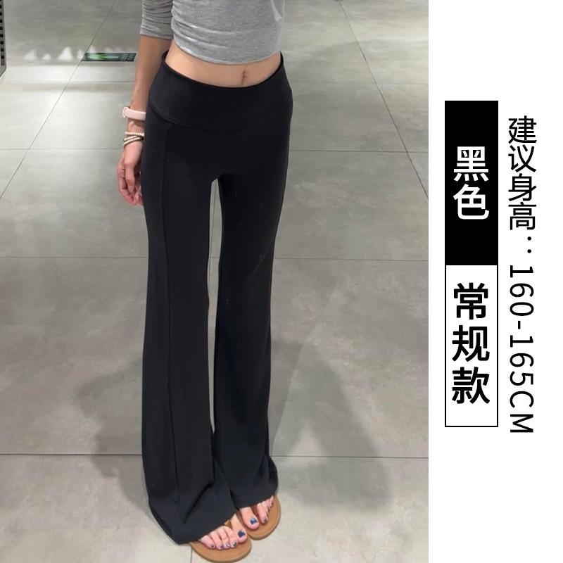 Lulu Bootcut-Hose, Damen Herbst und Winter Fleece, tief sitzende Drapierung, Leggings, kleine Personen, Sport Yoga, ausgestellte Jogginghose