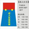 Halloween Cosplay Anime Costume Parent-child Cosplay Children's Day Clothes Super Overalls