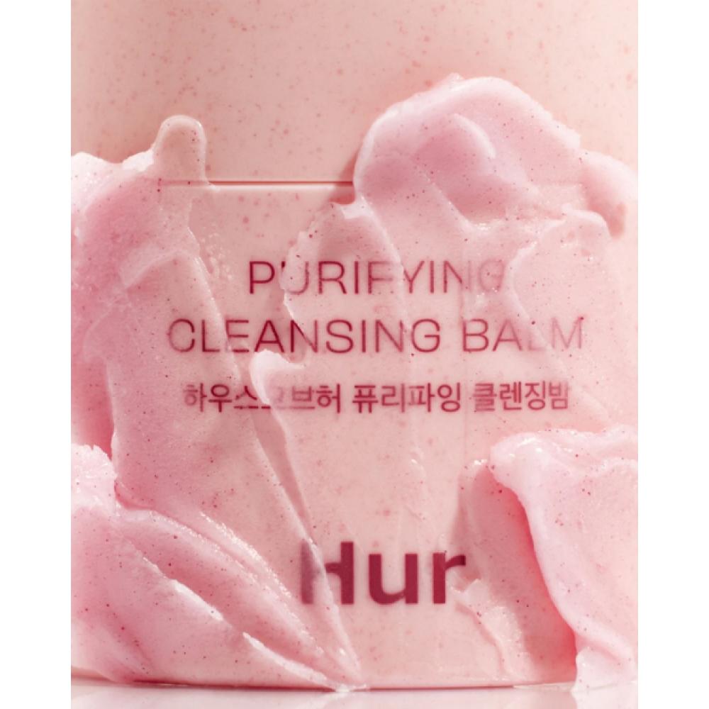 House Of Hur Cleansing Balm Duo  Purifying   Midnight 