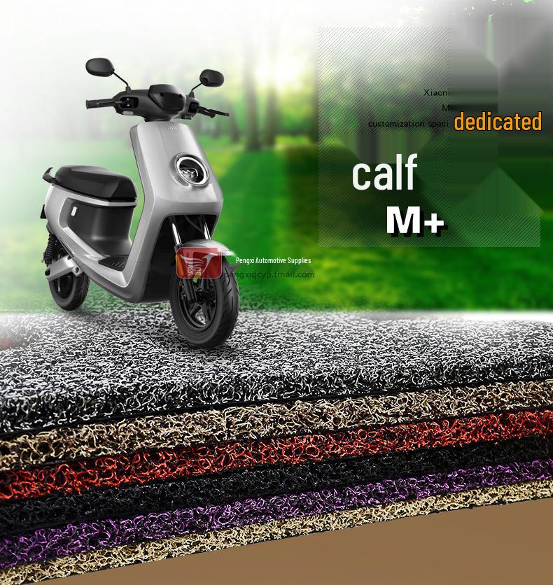 Niu M+ Electric Scooter Waterproof Non-Slip Foot Mat
