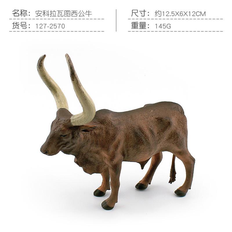 Realistic Pvc Texas Longhorn Bull And Vatuzi Cow Model For Collectors And Decor