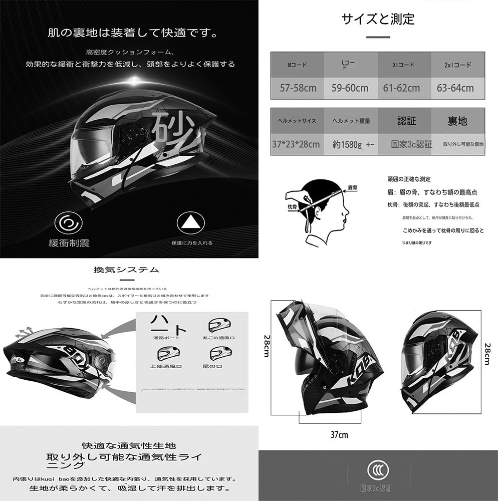 Bluetooth Full Face Helmet, Bike Helmet, System Helmet, Jet Helmet, Rider Equipment, Flip-up, Motorcycle
