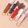 Creative Minimalist PU Leather Keychain: Solid Color Car Anti-Lost Pendant and Bag Accessory