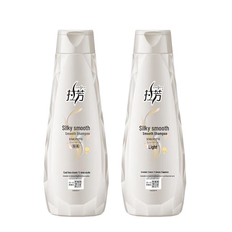 Lafang Silky Smooth Shampoo