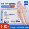 Yingke Disposable PVC Gloves: Non-stick, Waterproof, Food Grade for Kitchen and Baking.