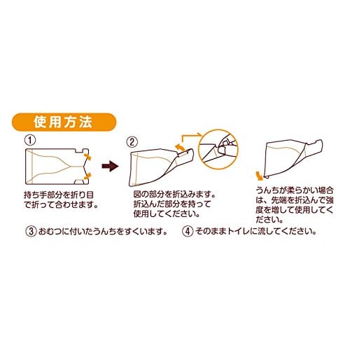 Flushable poop spatula, disposable type, 50 sheets