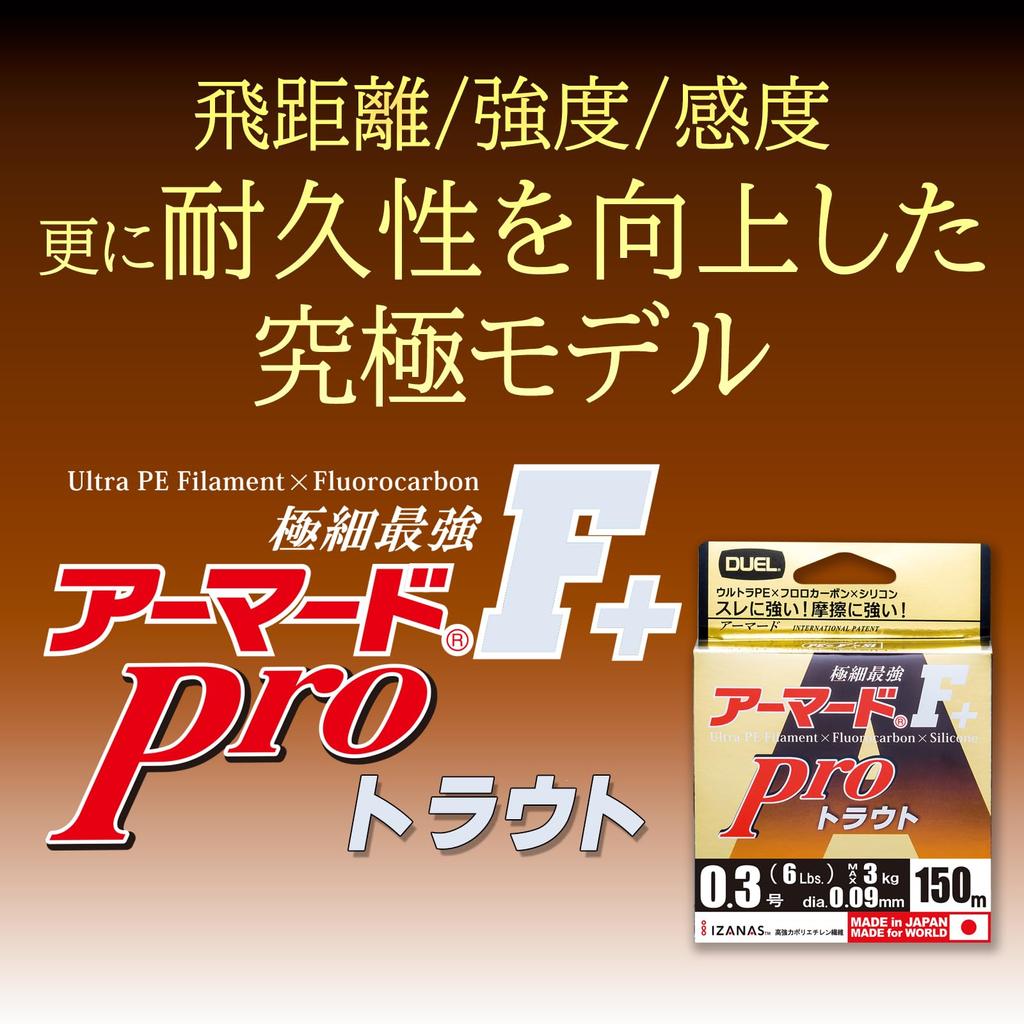 DUEL PE Line Armored Pro Trout 150m Orange Fishing H4113 0.2 F+ 0.2 Trout/Tube