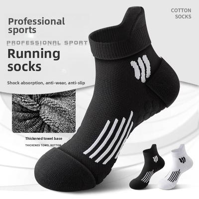 5 Pairs of Men's Summer Pure Cotton Deodorant Running Sports Youth Socks