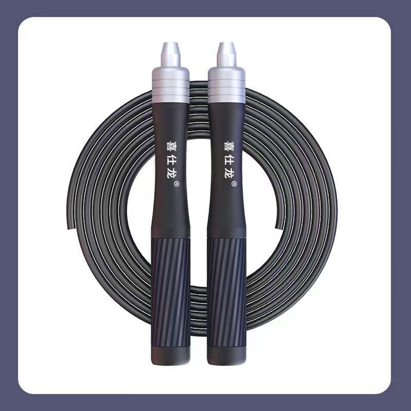 Bearing Jump Rope Non-slip Grip Male Fitness Equipment Sports Female Weight Loss Aluminum Alloy Lightweight Jump Rope