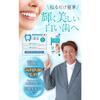 HANEE Whitening Pen Teeth Whitening Gel 2-Count