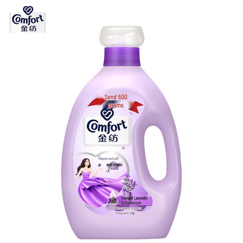 Golden Spin Lavender Anti-Static Fabric Conditioner лавандовый