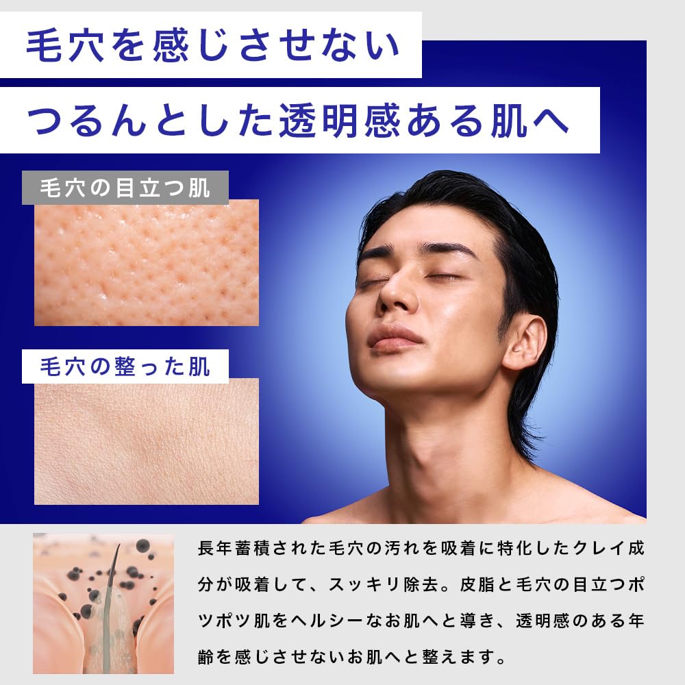 NILE Mud Pore Blackhead Exfoliation Pack, Pack, Peeling, Removal,